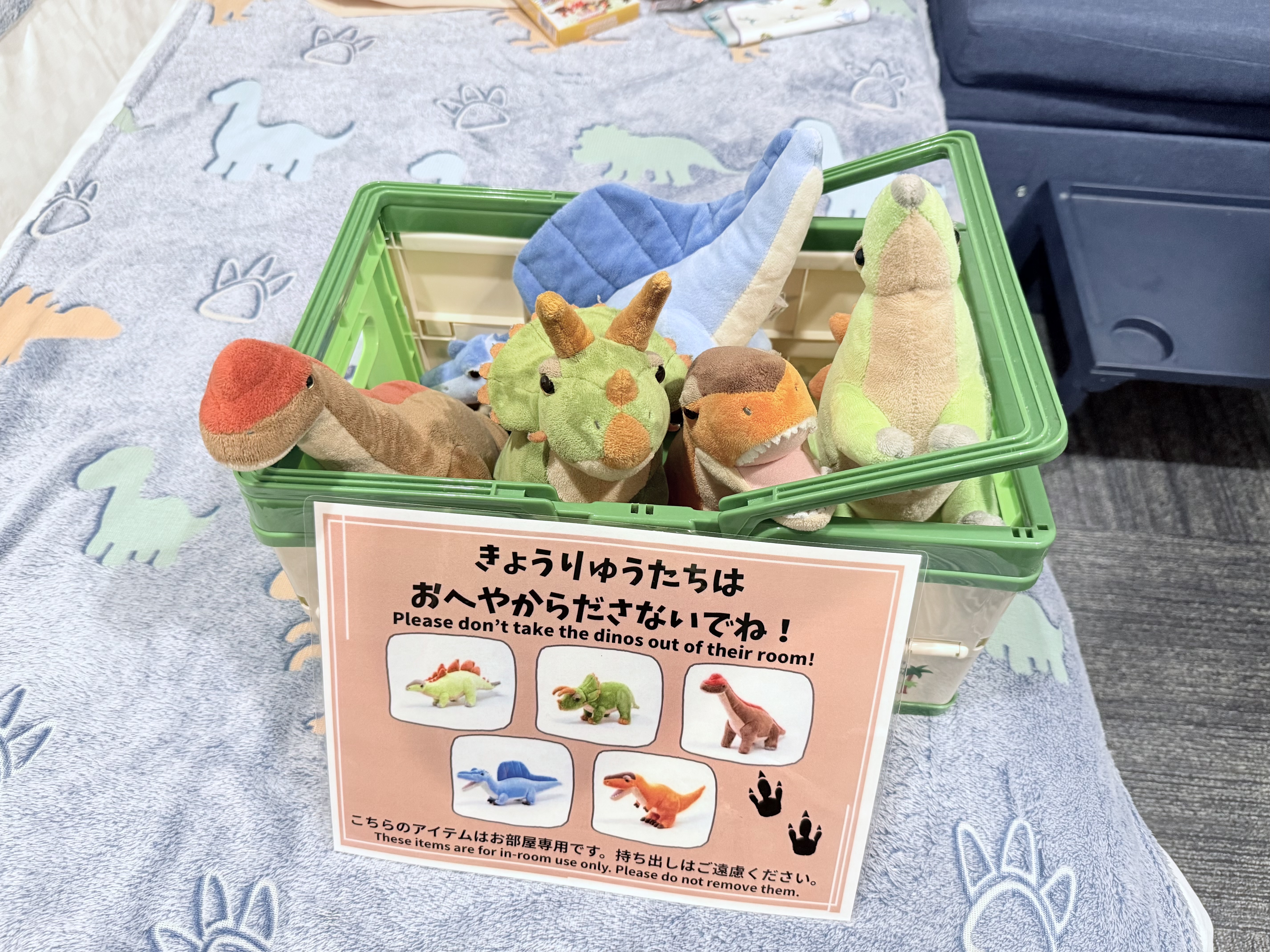 首長竜に会いに 1