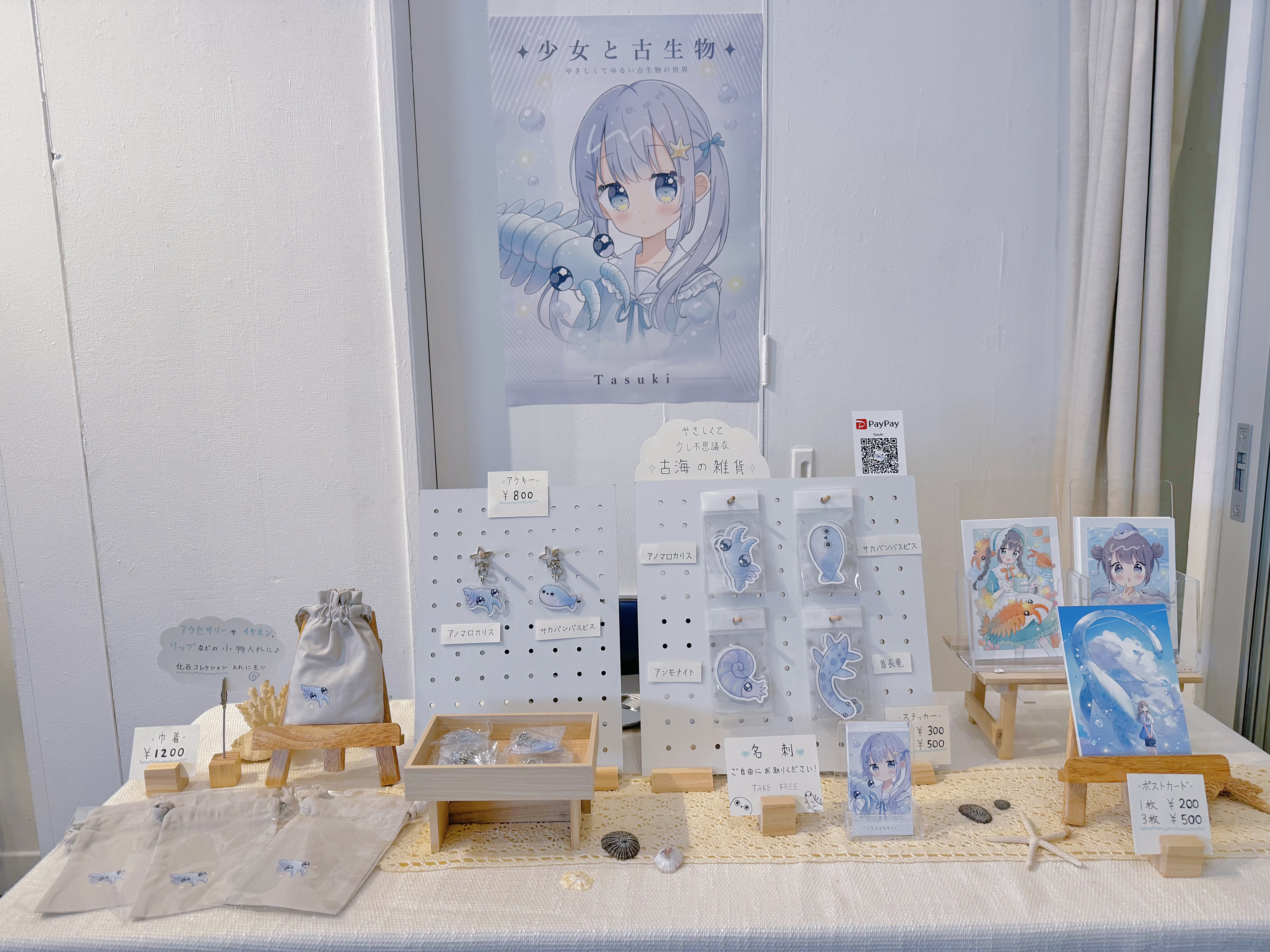 Design Festa MINI 2