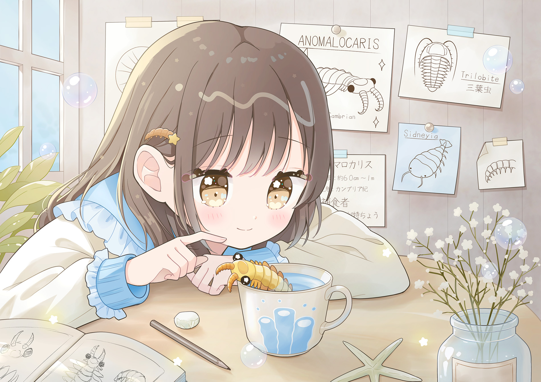A Little Secret