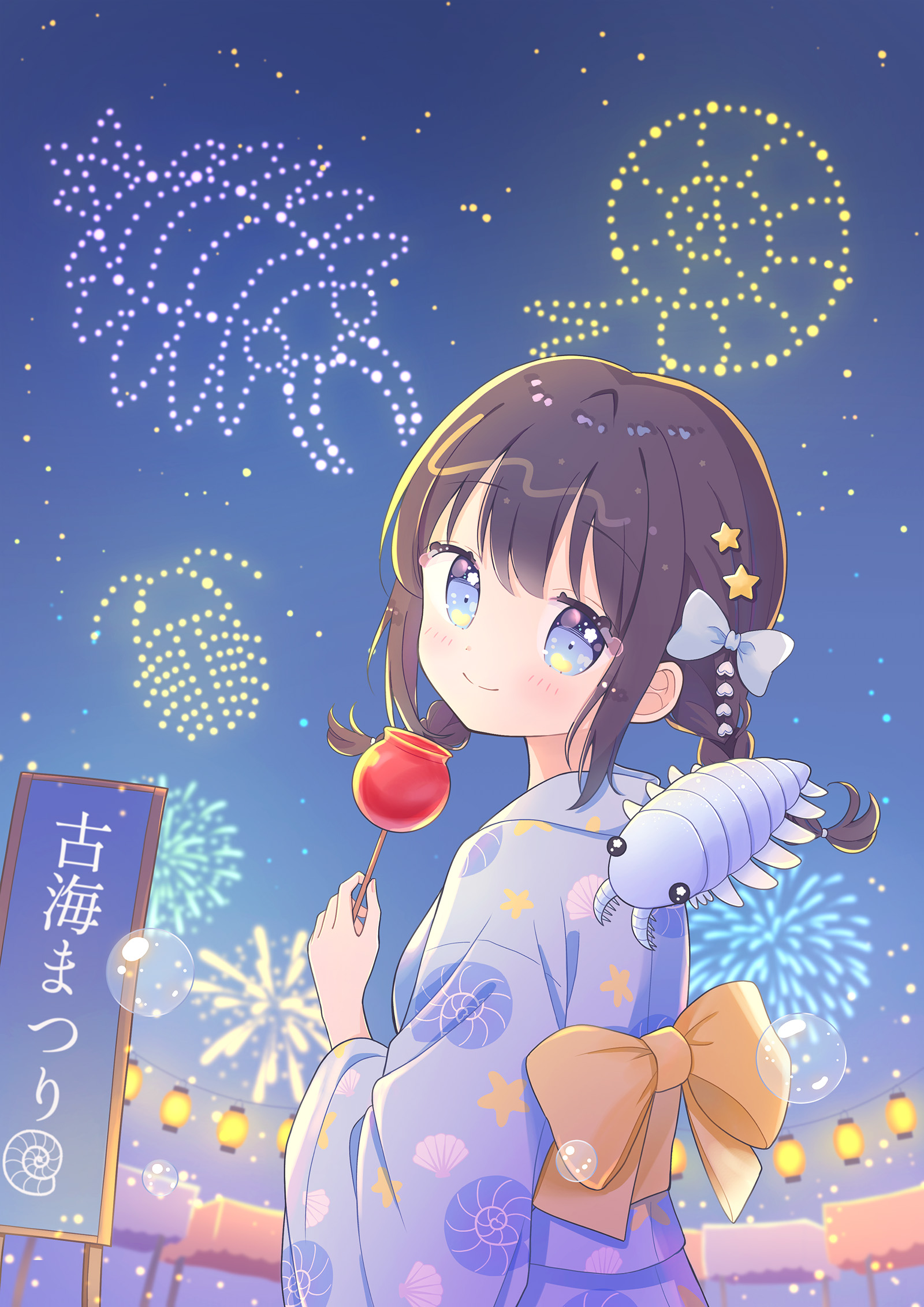 Ancient Sea Festival